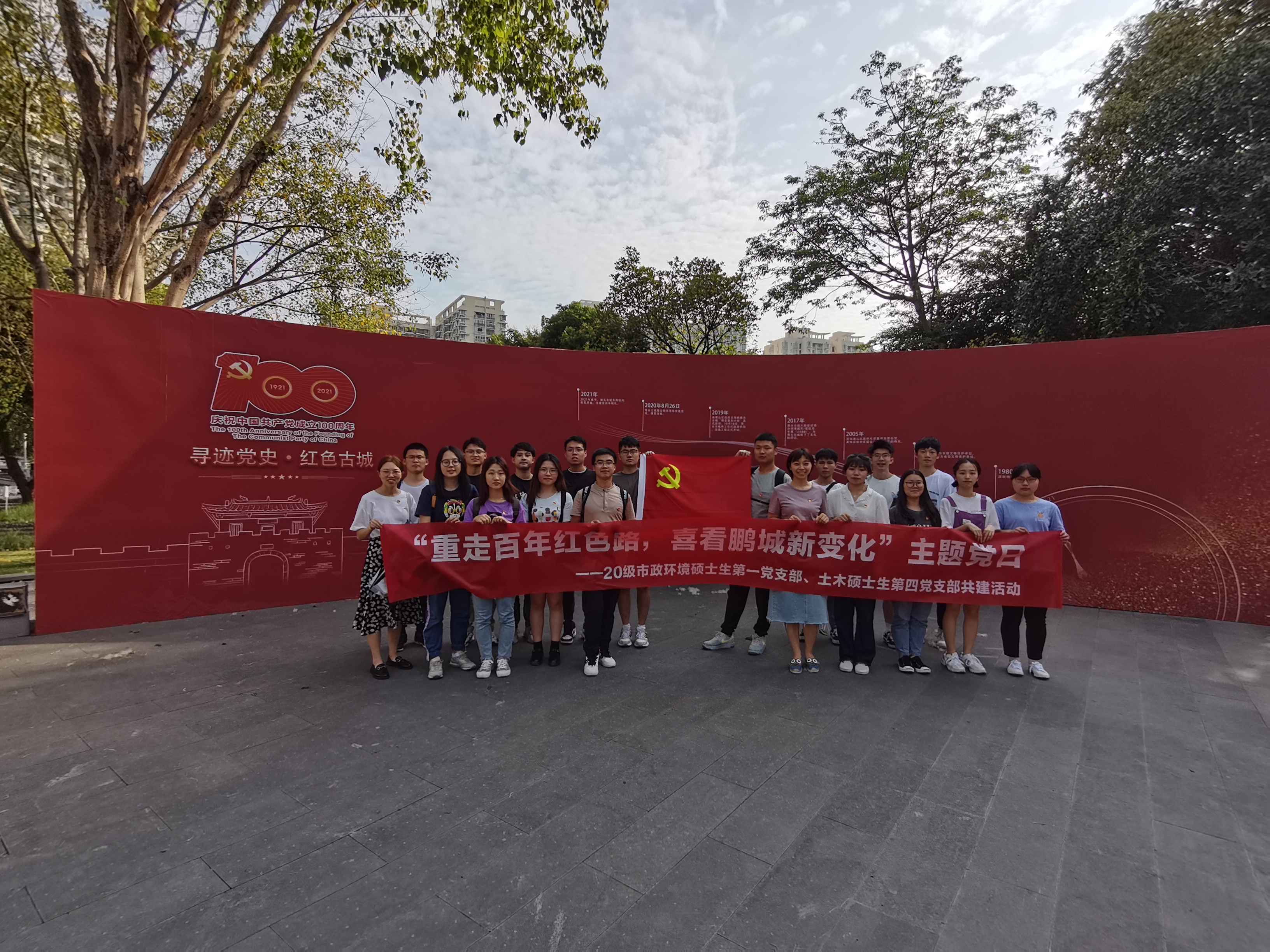 1621519570716008271.jpg 图一 参观人员合影.jpg