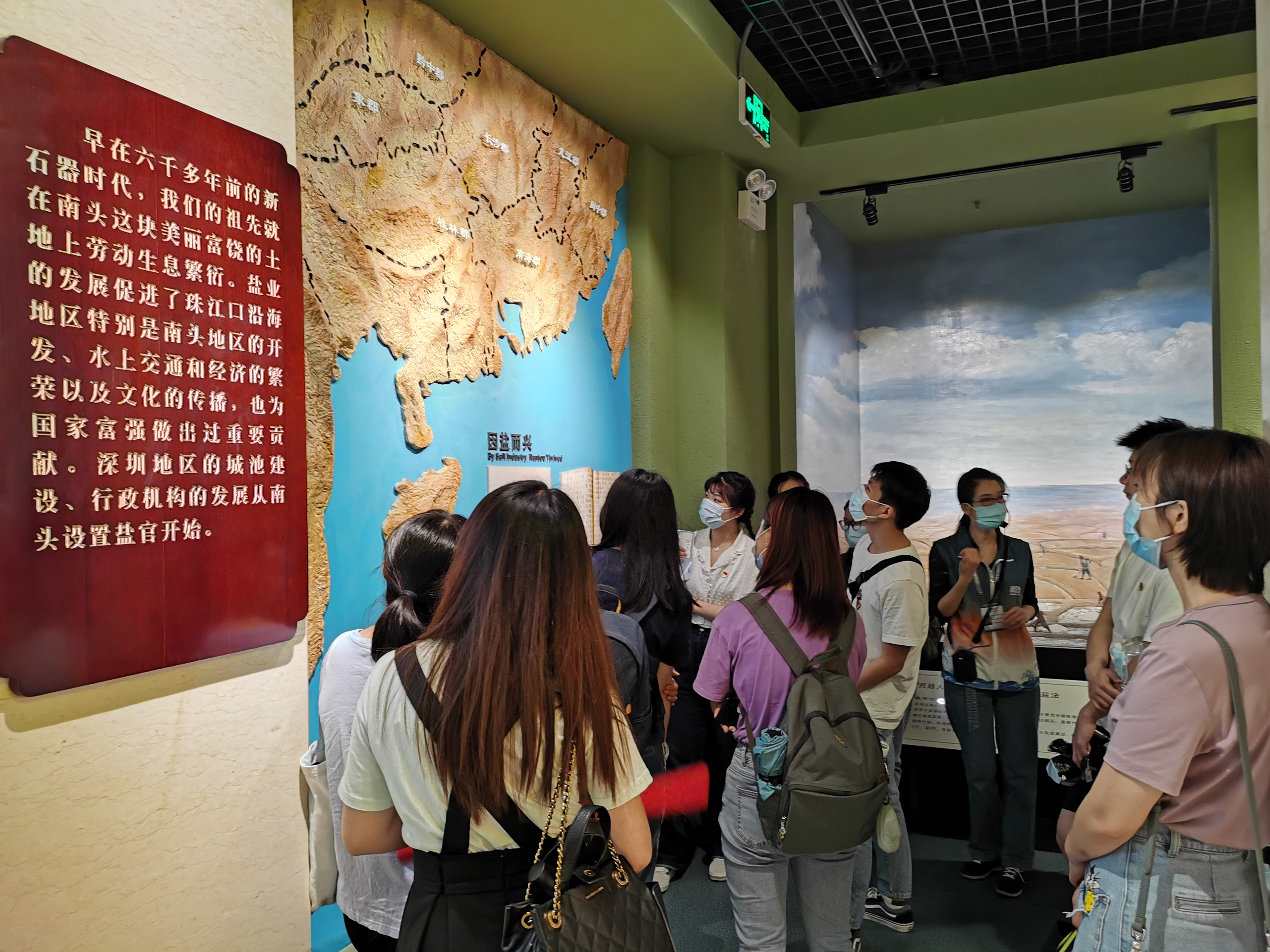 1621519500133093736.jpg 图二 博物馆参观.jpg